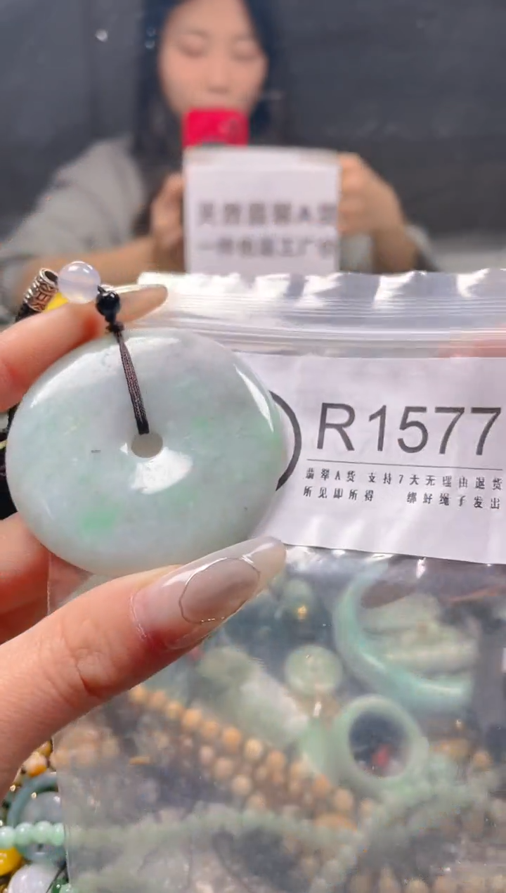 【闪购商品】翡翠颈饰未镶嵌/R/翡翠A货一图一物