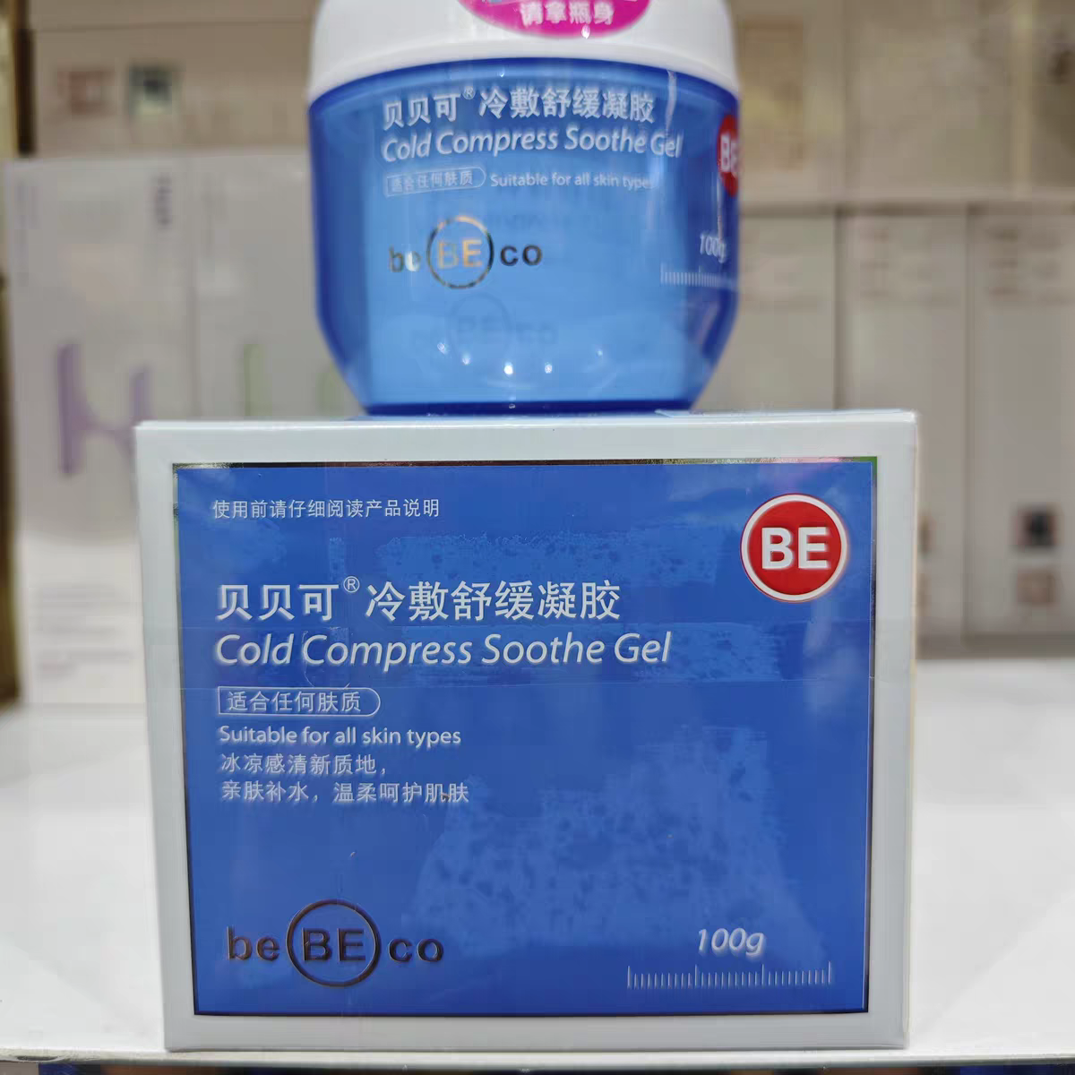贝贝可冷敷舒缓凝。
