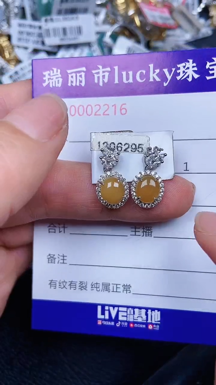 颈饰银S925镶嵌翡翠2216