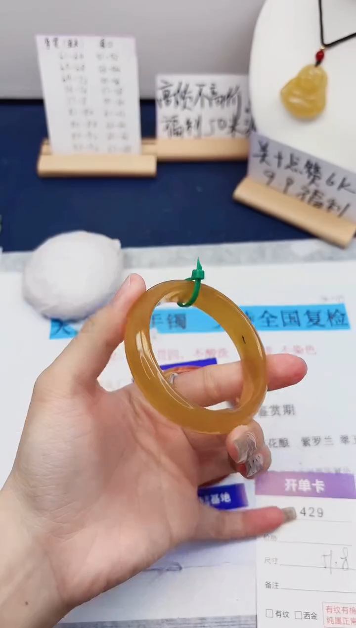 【闪购商品】石英质玉手镯未镶嵌429-财气镯-圈口51