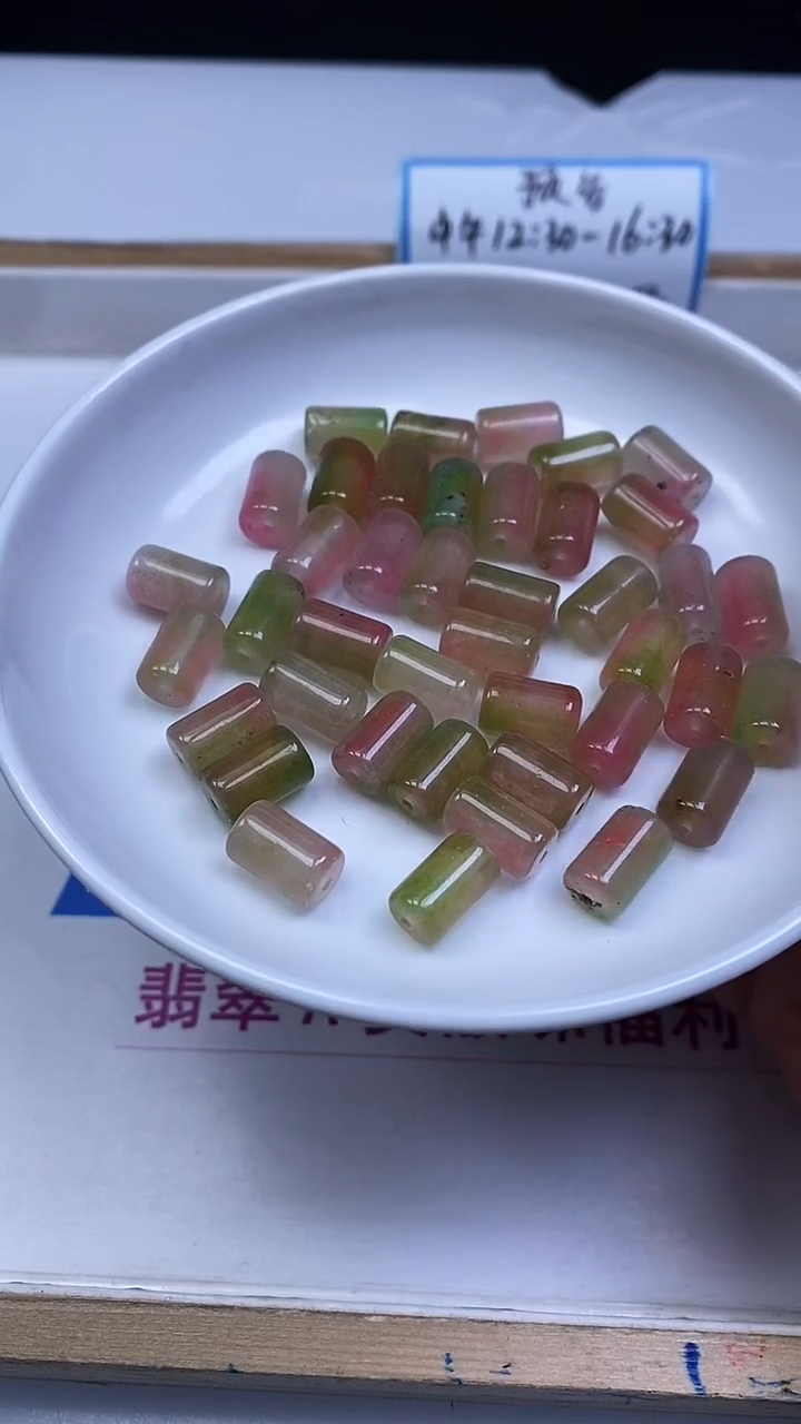 未镶嵌散珠玛瑙/玉髓D525  盐源 桶珠 8*12mm 10个8.8元