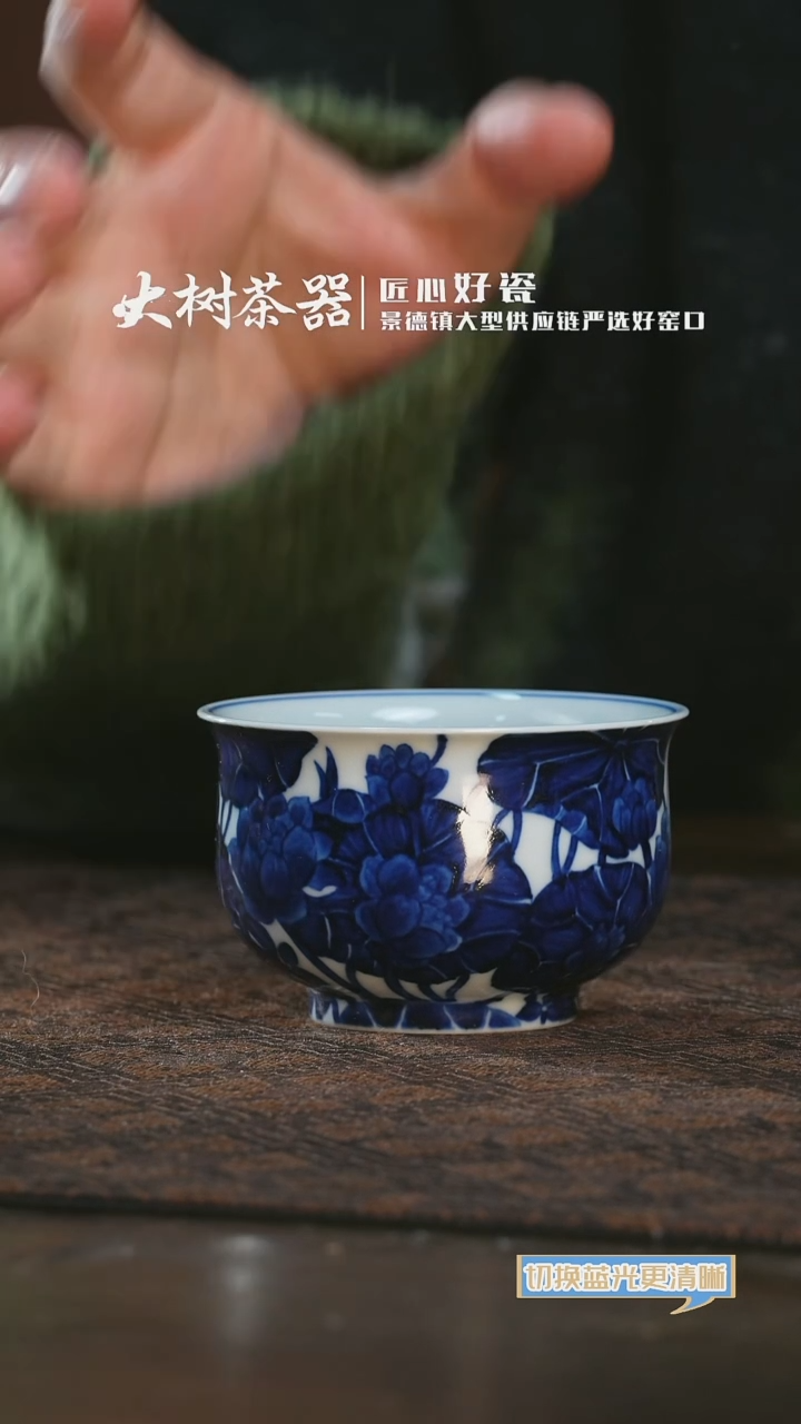 【闪购商品】杯三方器合荷花炉式杯