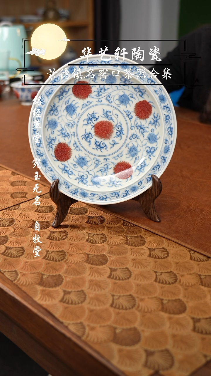 【闪购商品】杯屹朴堂111111111111