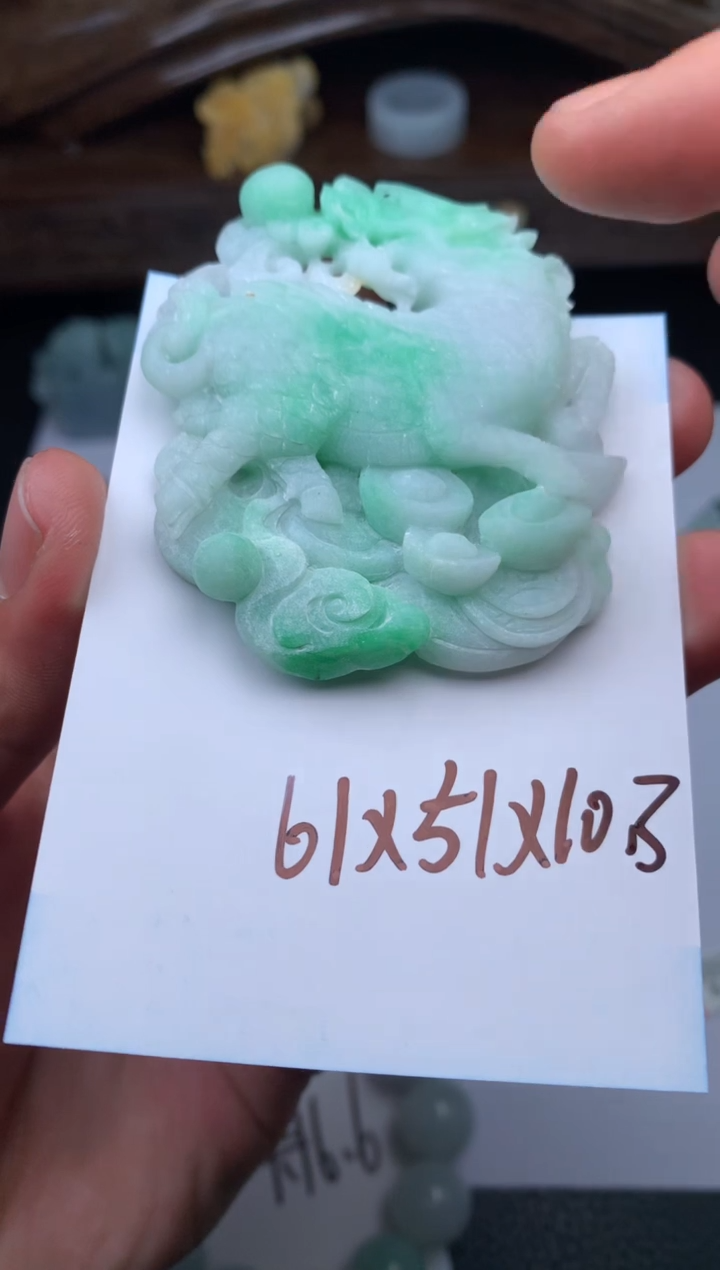 【闪购商品】定制翡翠未镶嵌麒麟