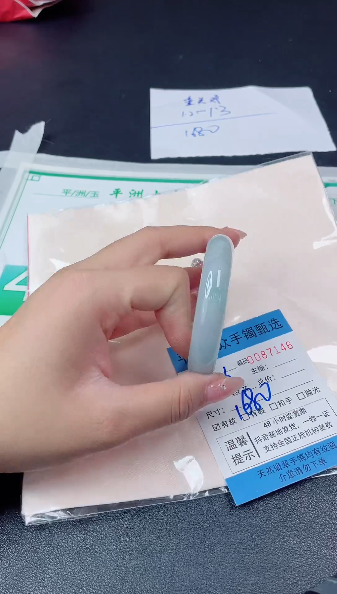 【闪购商品】翡翠手镯未镶嵌翡翠手镯