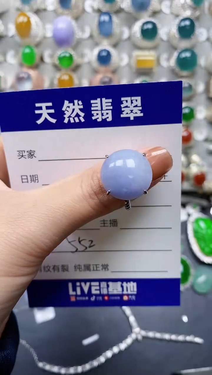 【闪购商品】翡翠戒指银S925镶嵌0552