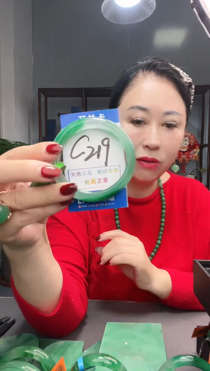 【闪购商品】石英质玉手镯未镶嵌1