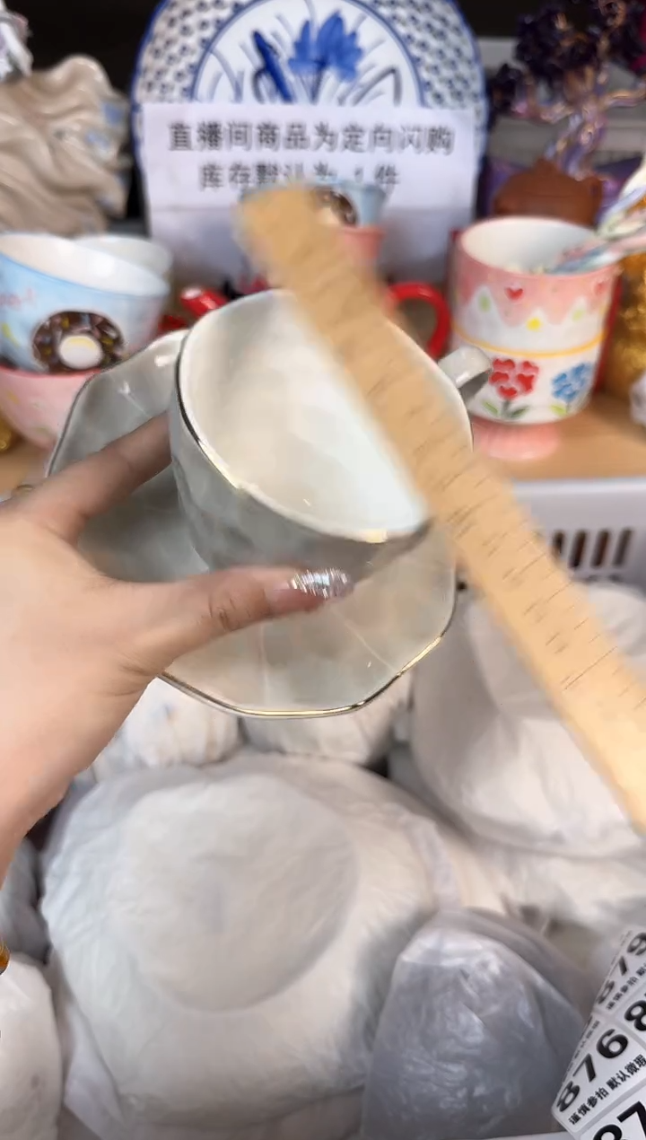 瓷片865默认微瑕15包邮库存1件