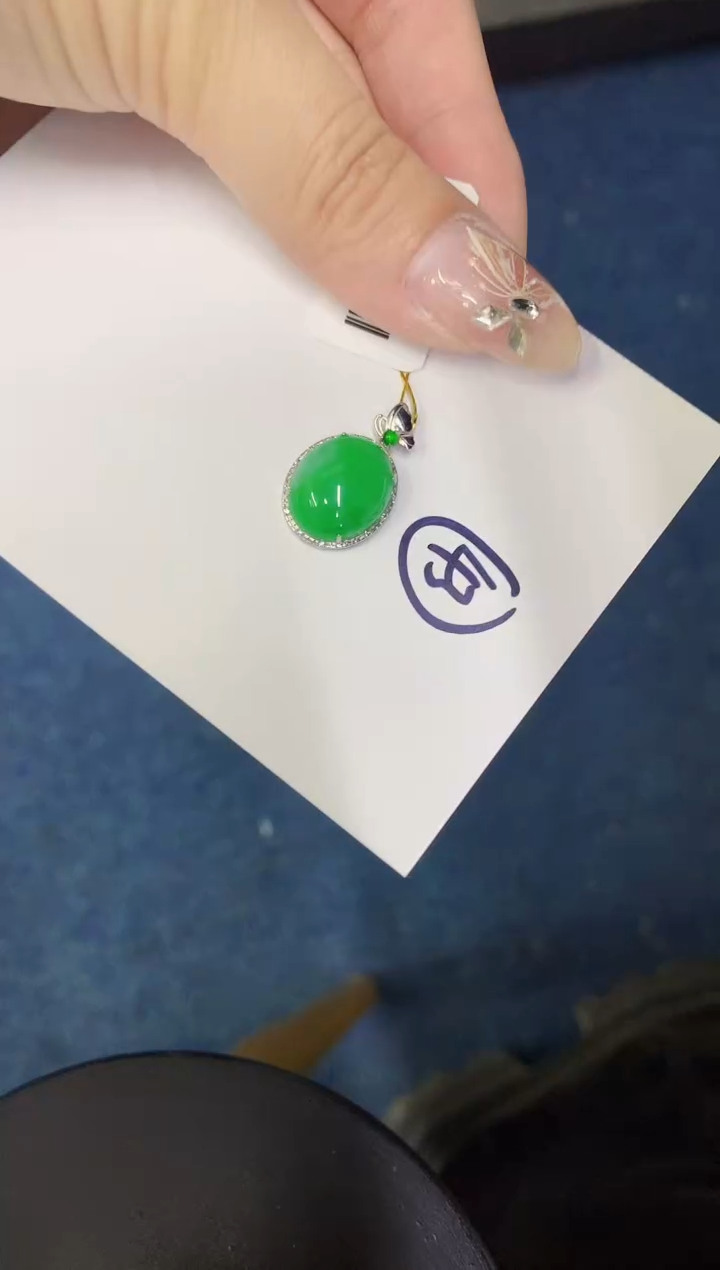【闪购商品】翡翠颈饰18K金镶嵌00000000000