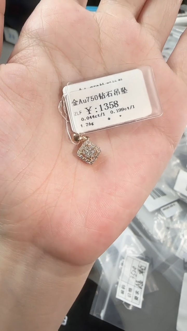 【闪购商品】钻石吊坠(不含链)18K金镶嵌B2499908905713