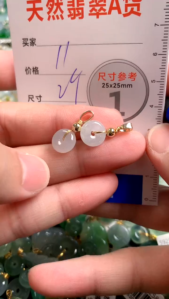 【闪购商品】翡翠颈饰未镶嵌13002572