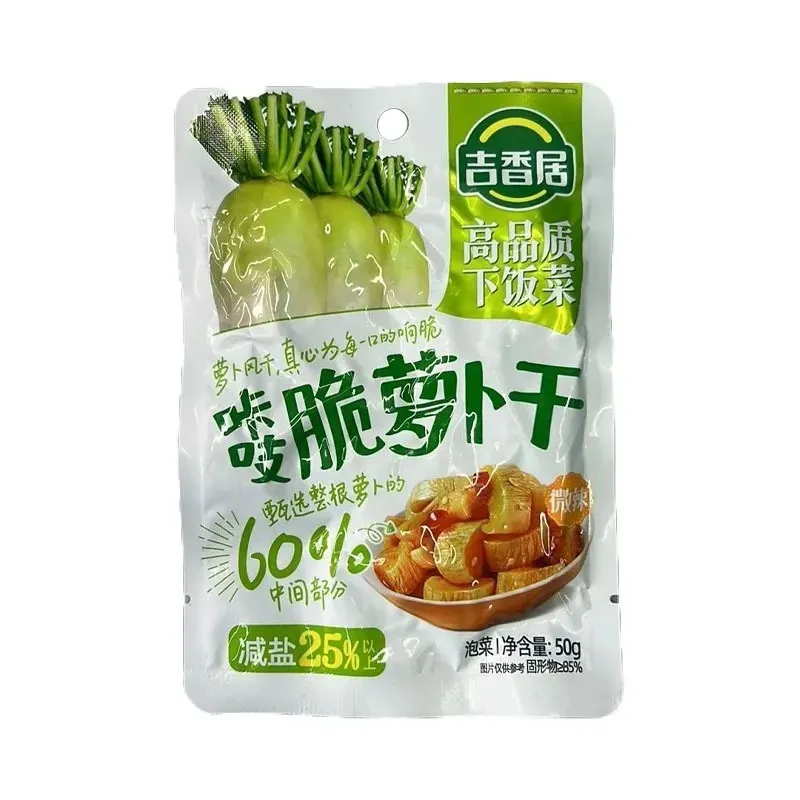 吉香居 微辣咔吱脆萝卜干 50g/袋