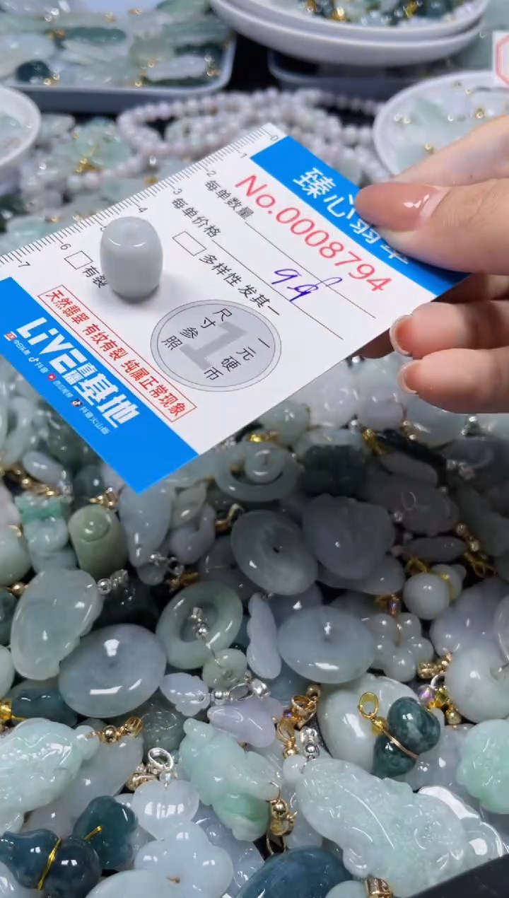 吊坠(不含链)未镶嵌翡翠8794