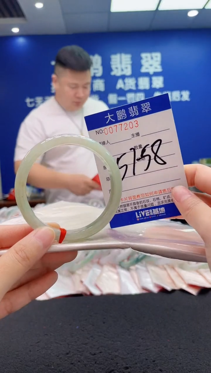 翡翠手镯未镶嵌AAAAAAAAA