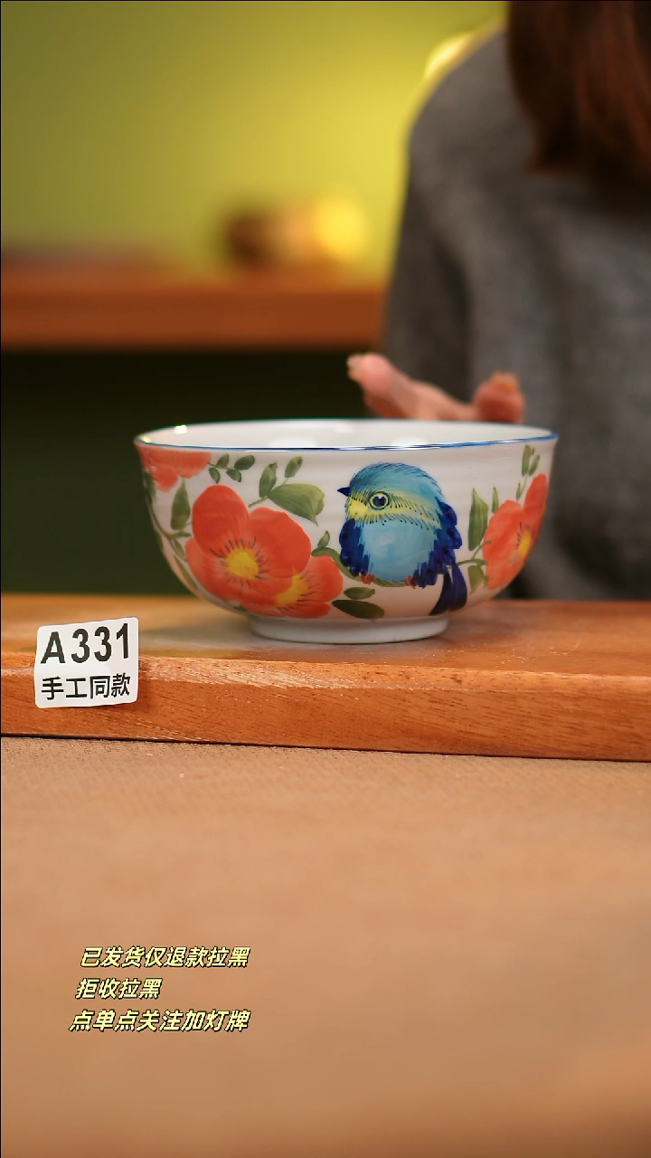 【闪购商品】其他A331窑林瓷业瓷器