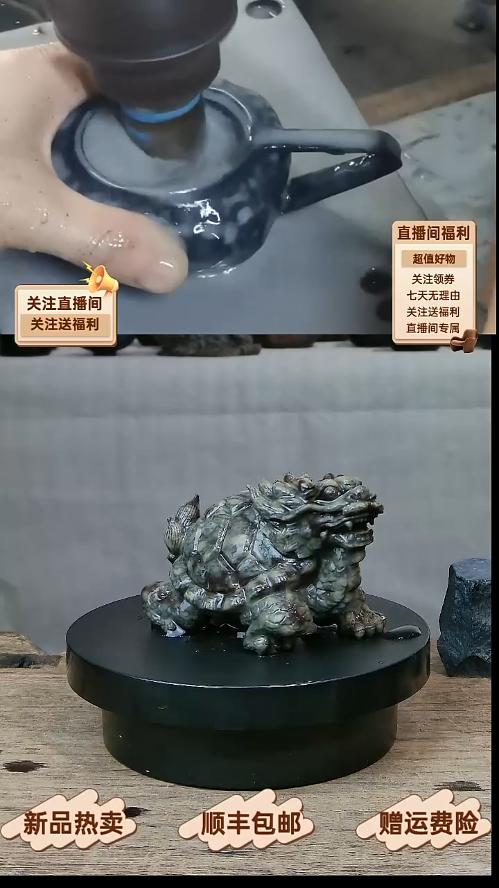 5 天然米粒石豹纹全手工龙龟茶宠