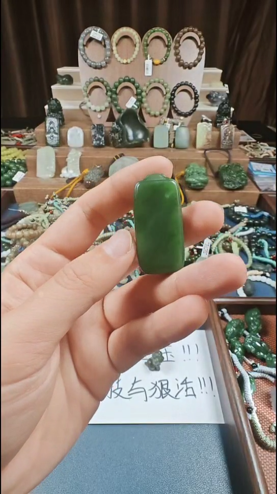 颈饰未镶嵌和田玉多样性发货拍一发一