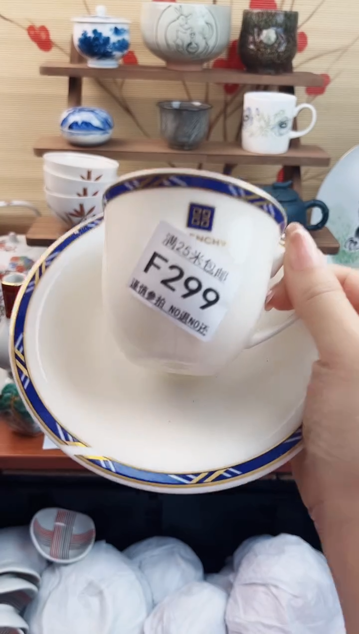 【闪购商品】f299==============