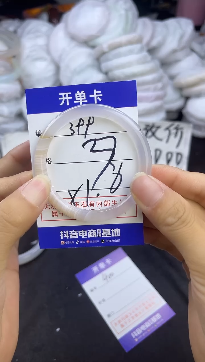 玛瑙/玉髓手镯未镶嵌399