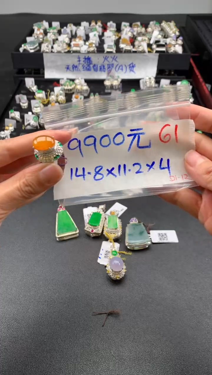 【闪购商品】定制翡翠未镶嵌毛货需精细抛光拍一发一