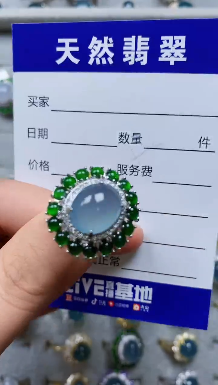 【闪购商品】翡翠戒指银S925镶嵌0119