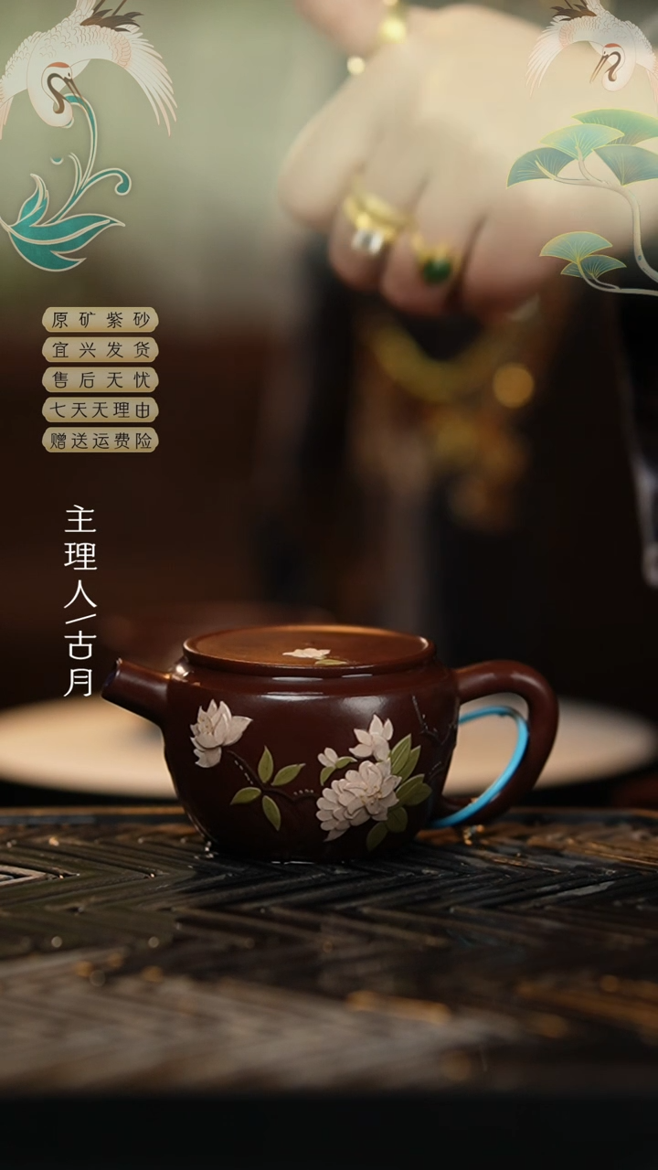 【闪购商品】AA1827紫朱泥泥绘平盖汉瓦110cc