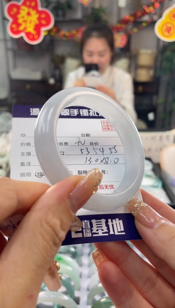 【闪购商品】翡翠手镯未镶嵌11111111111111