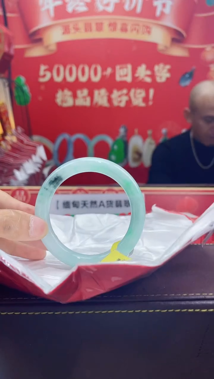 【闪购商品】翡翠手镯未镶嵌手镯2