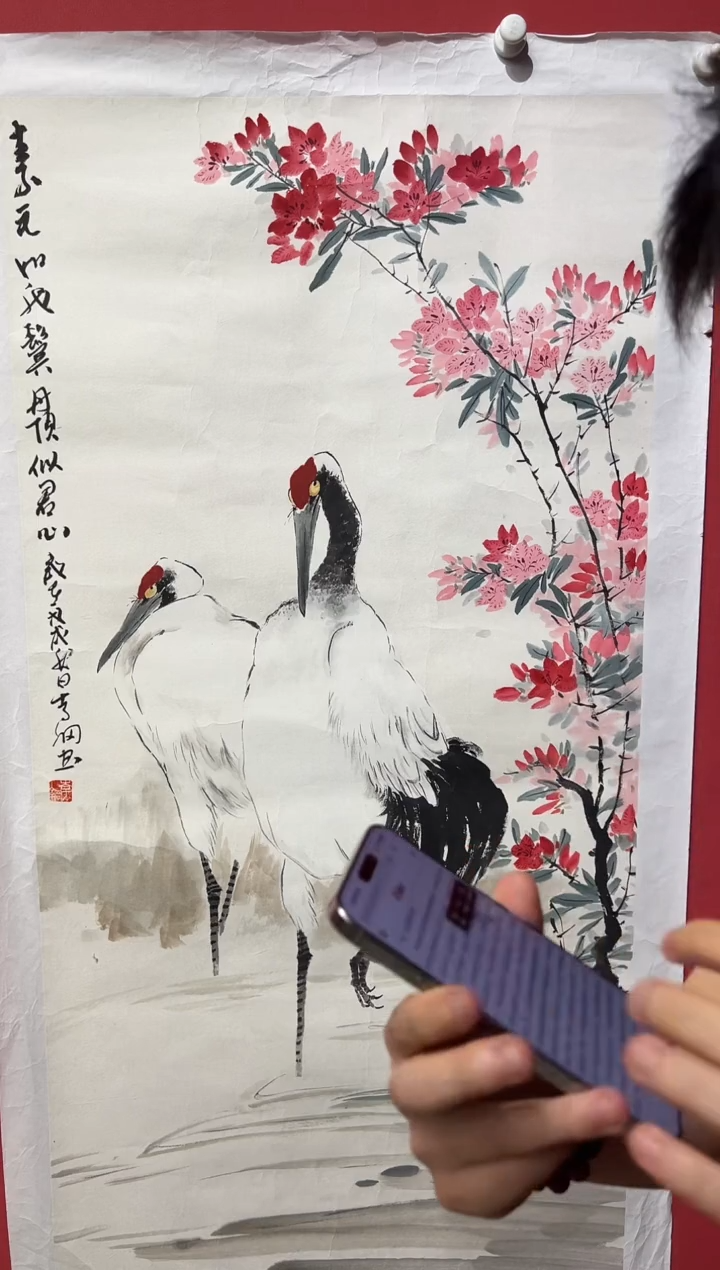 国画李纲-8平尺-国画作品-金