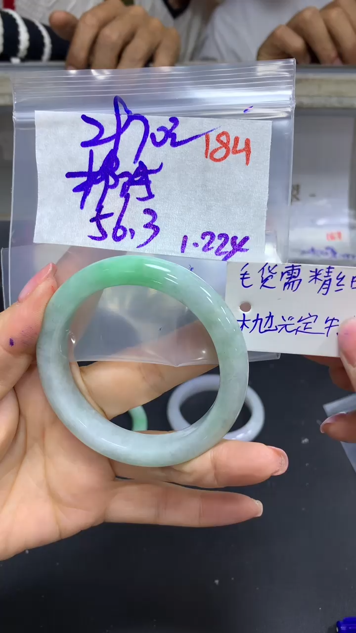 【闪购商品】定制翡翠未镶嵌毛货需精细抛光183多样手镯+2970元