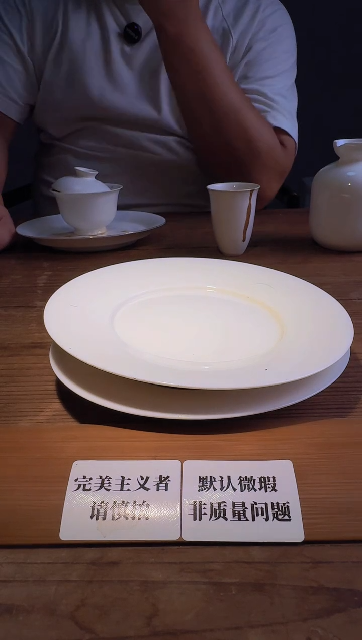 婺州窑龙窑烧制技艺2片壶承