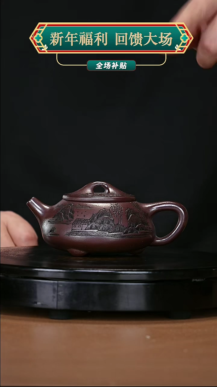 【闪购商品】宜兴原矿高端紫砂