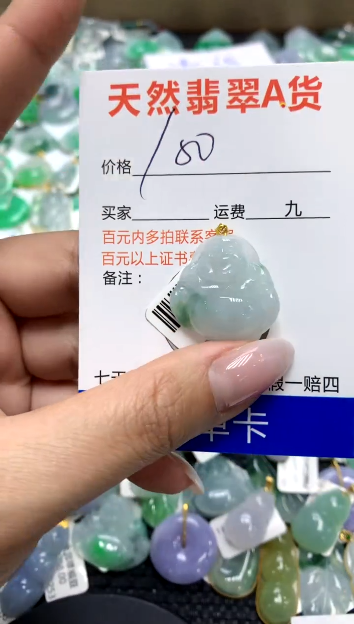 翡翠18K金镶嵌颈饰1111111111111111