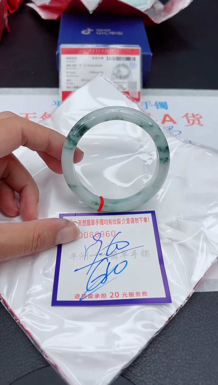 未镶嵌手镯翡翠1111111111