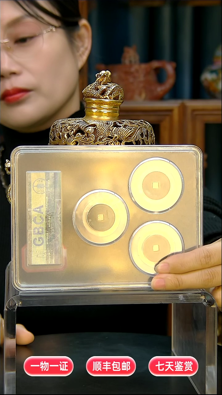 铜莲**心1111111111111111222