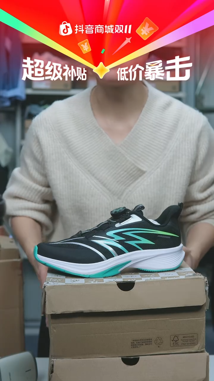 EVA闪购安踏儿童断码孤品：39