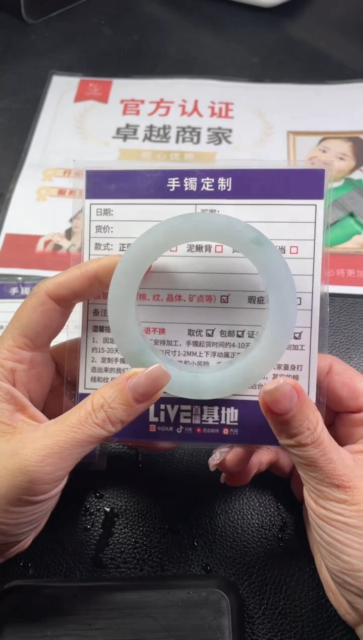 【闪购商品】定制翡翠手镯未镶嵌定制手镯ZXZB/DZS