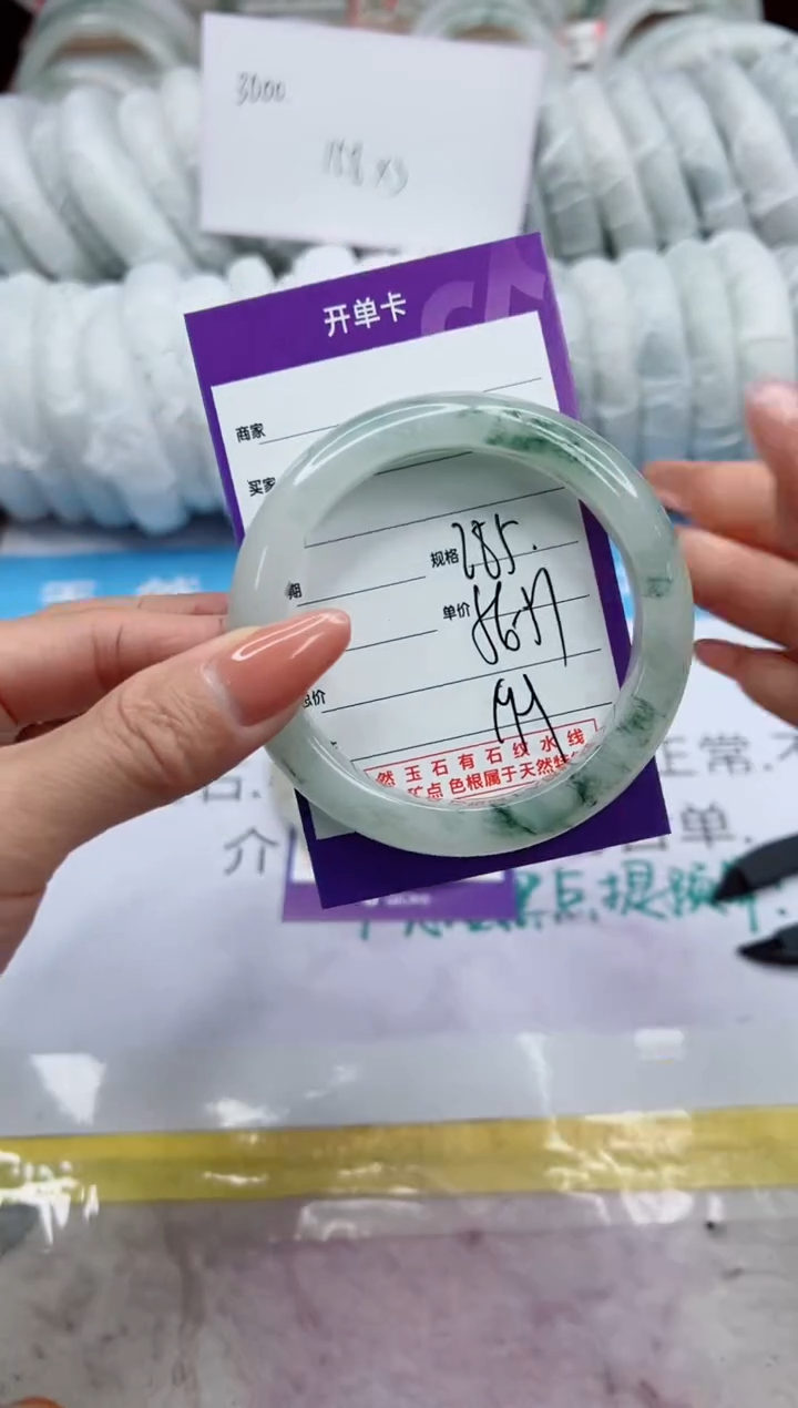 【闪购商品】石英质玉未镶嵌手镯285