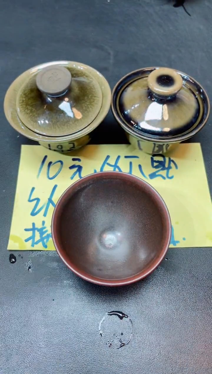【闪购商品】茶盏124微瑕          
