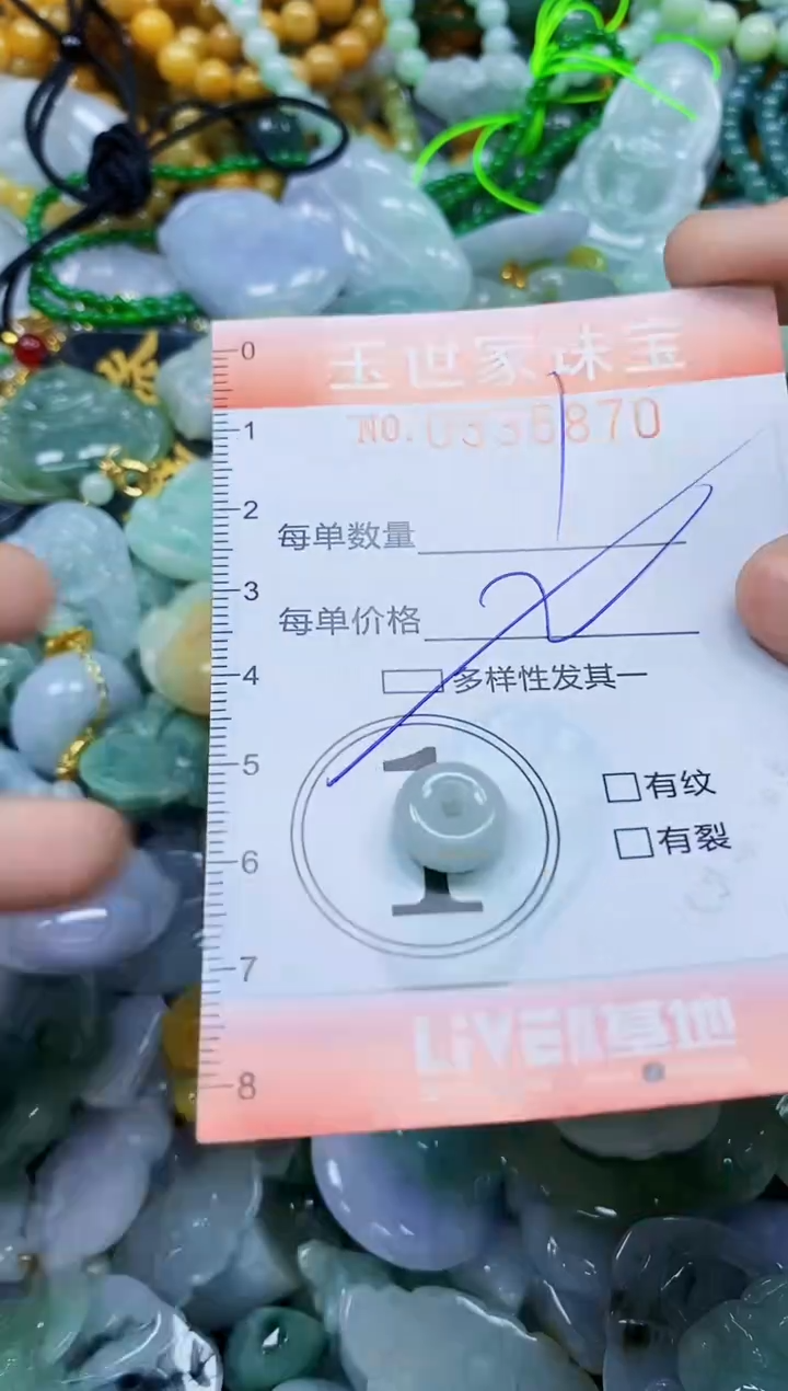 颈饰未镶嵌翡翠闪购0335870多样性发其一