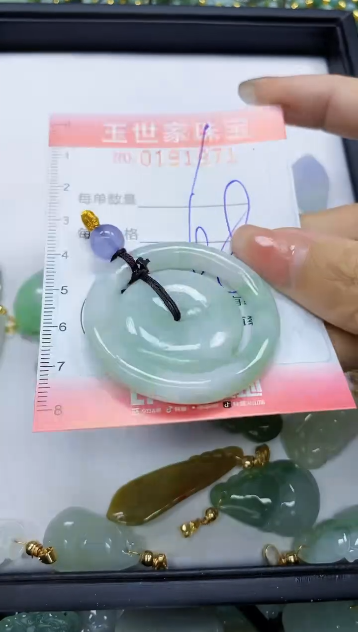 【闪购商品】翡翠颈饰未镶嵌闪购0191971