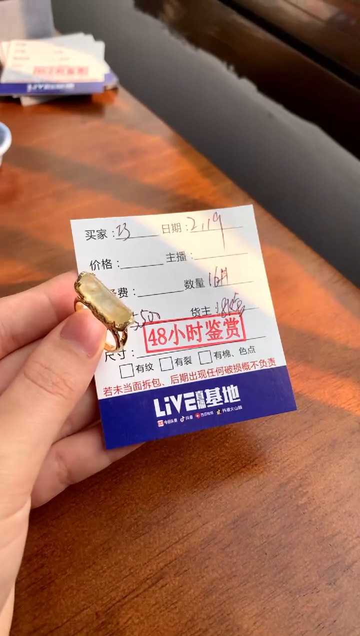 【闪购商品】翡翠戒指18K金镶嵌桂花藤曼设计款（48小时鉴赏）