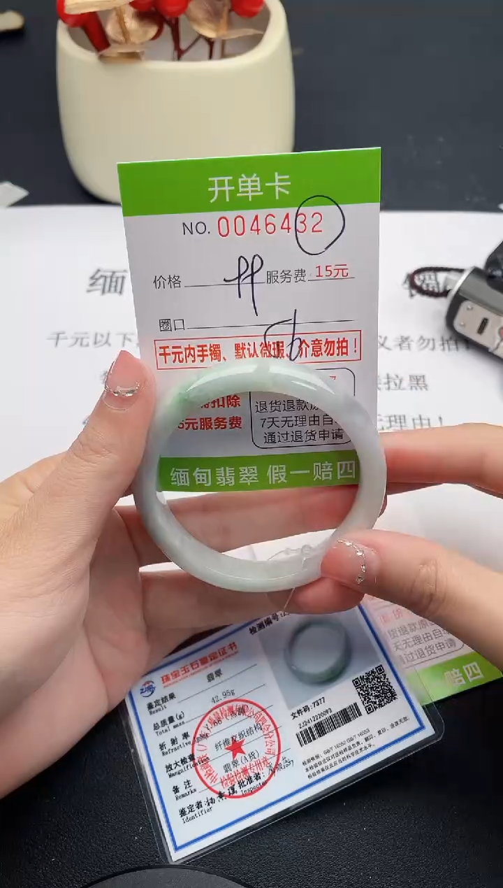 【闪购商品】翡翠手镯未镶嵌32天然缅甸A货