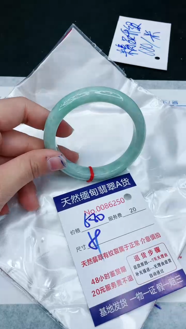 【闪购商品】翡翠手镯未镶嵌111111111111