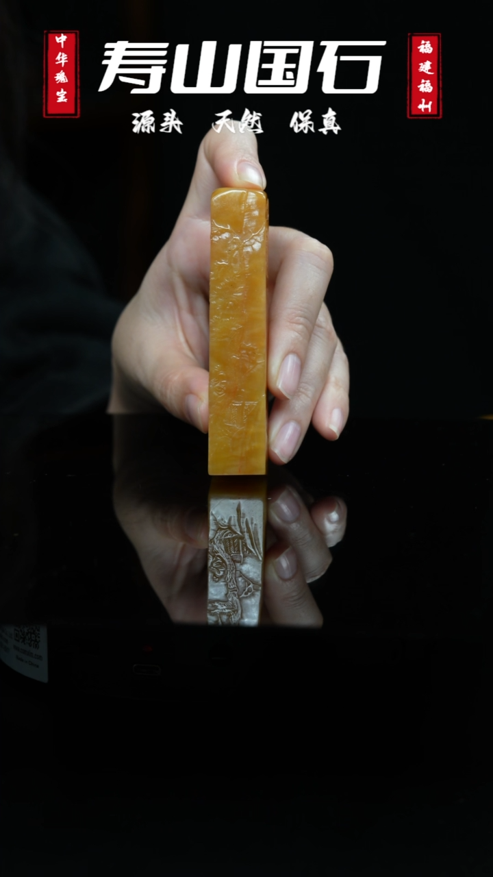 【闪购商品】寿山石印石随行大方章（北田）