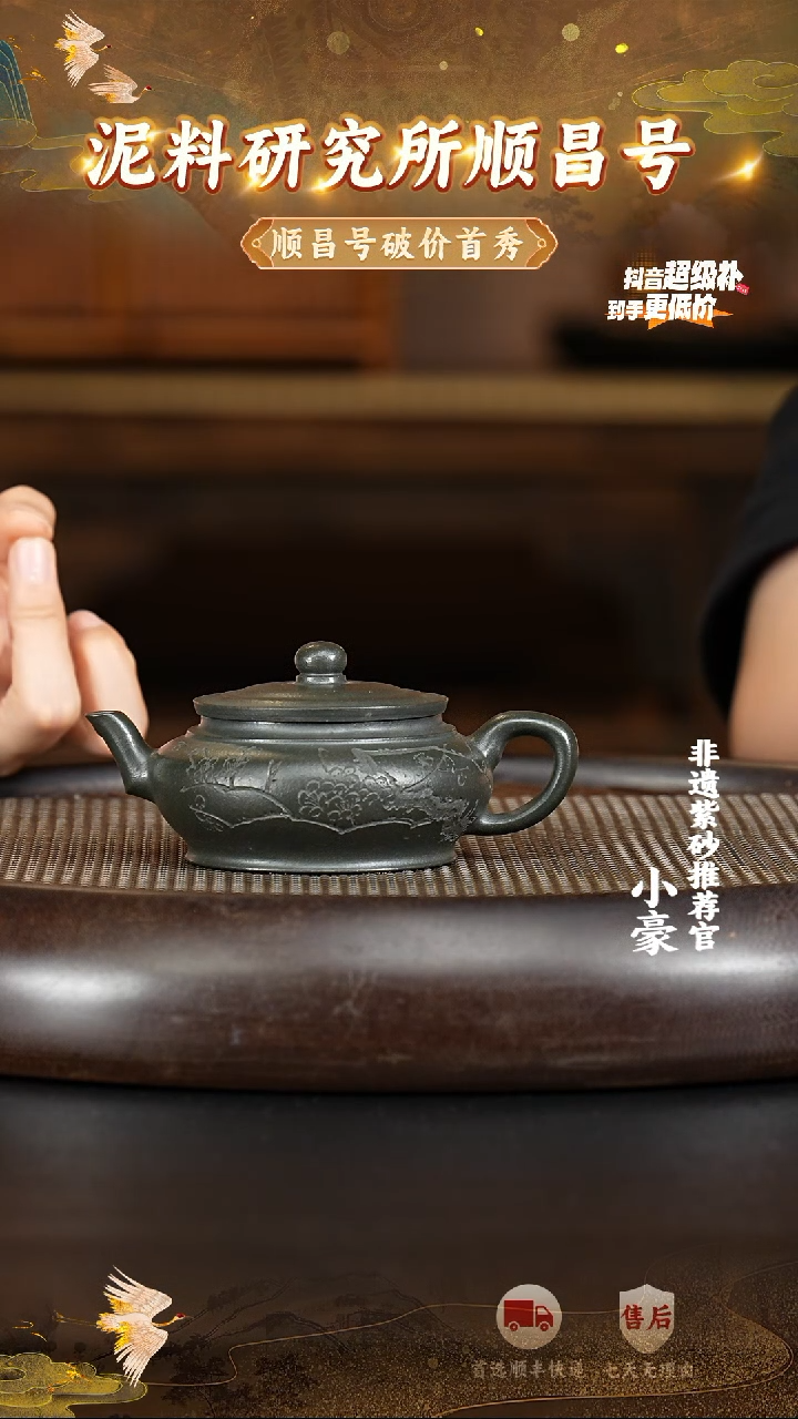 茶壶紫砂52宜兴紫砂