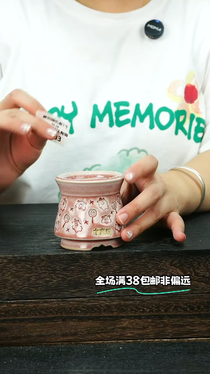 七里烧默认微瑕9-8-383-6