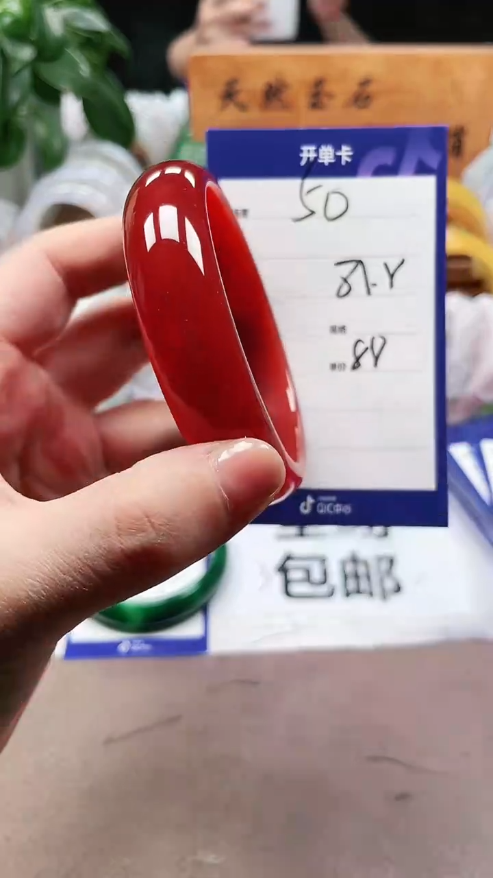 【闪购商品】玛瑙/玉髓手镯未镶嵌a50 5758多样性发货