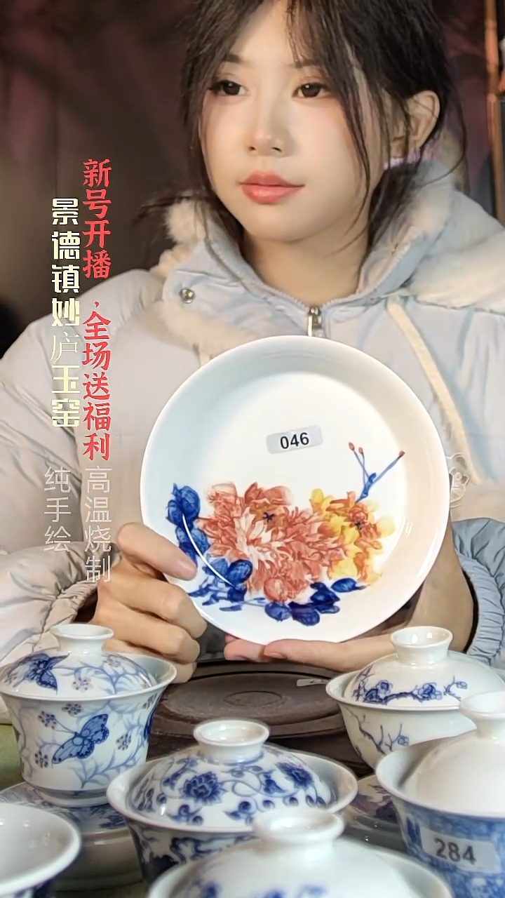 盘陶妙庐玉窑壶承046微瑕