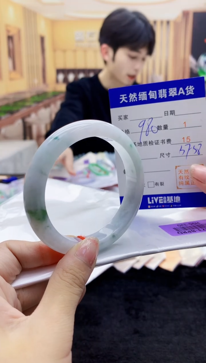 【闪购商品】翡翠手镯未镶嵌    H96-320